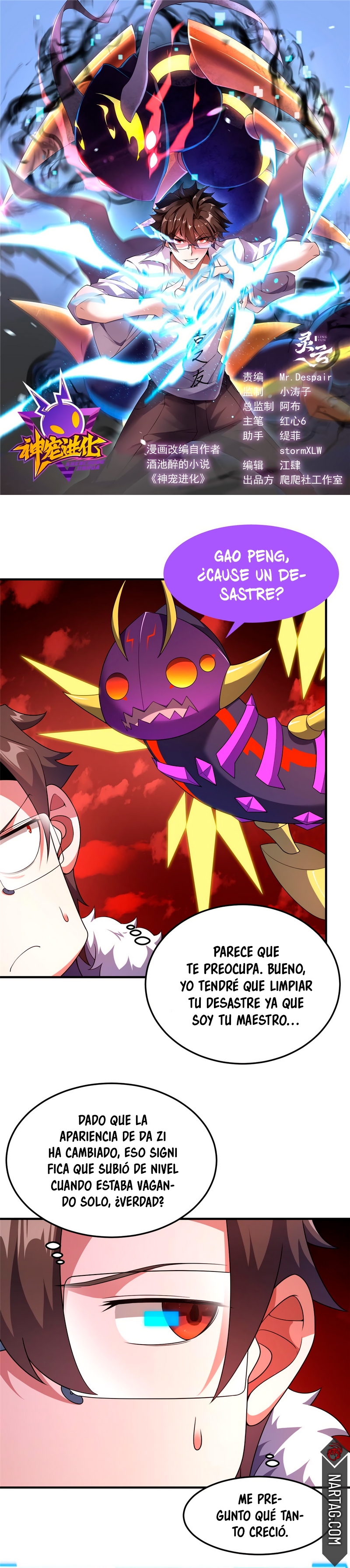 Entrenador de monstruos Capitulo 185 página 4