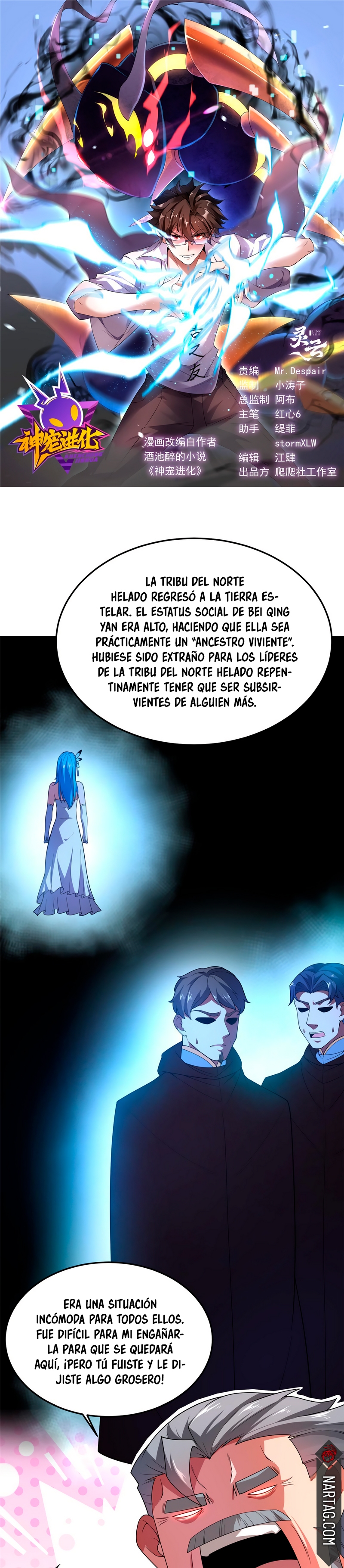 Entrenador de monstruos Capitulo 189 página 4