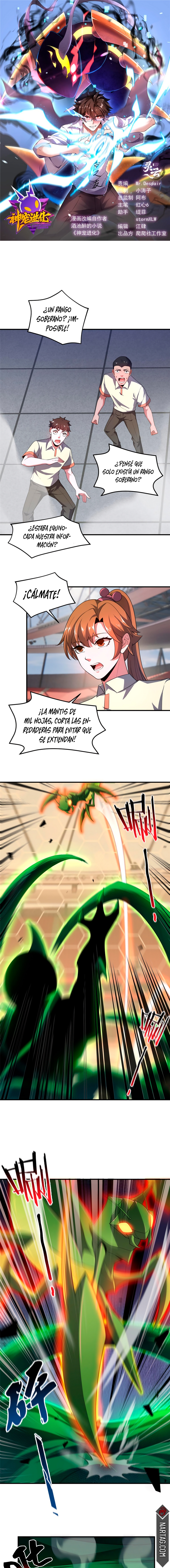 Entrenador de monstruos Capitulo 193 página 3