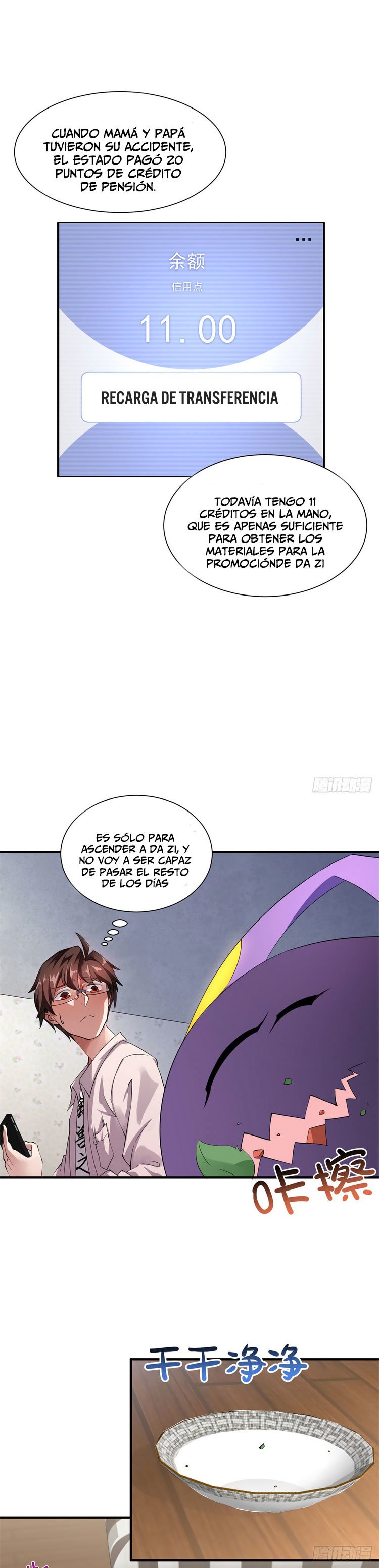 Entrenador de monstruos Capitulo 2 página 13