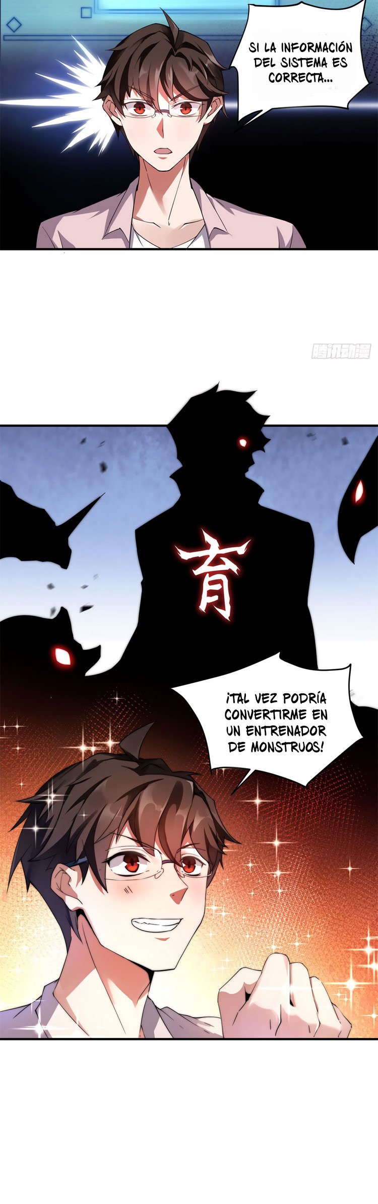 Entrenador de monstruos Capitulo 2 página 17