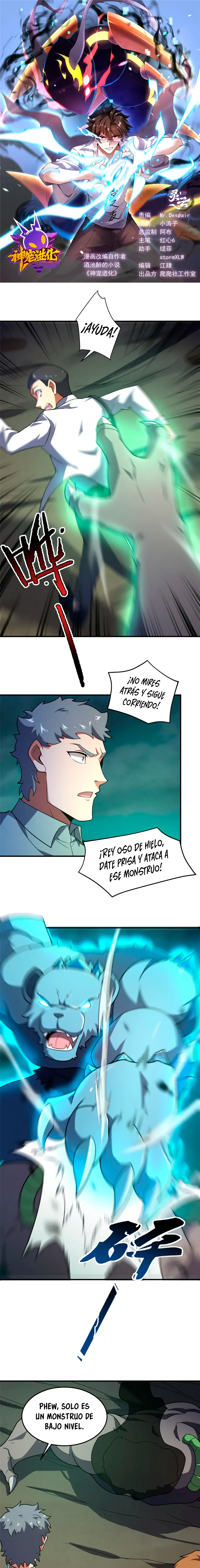 Entrenador de monstruos Capitulo 200 página 2
