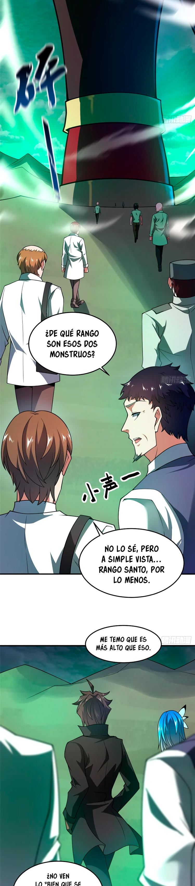 Entrenador de monstruos Capitulo 202 página 11