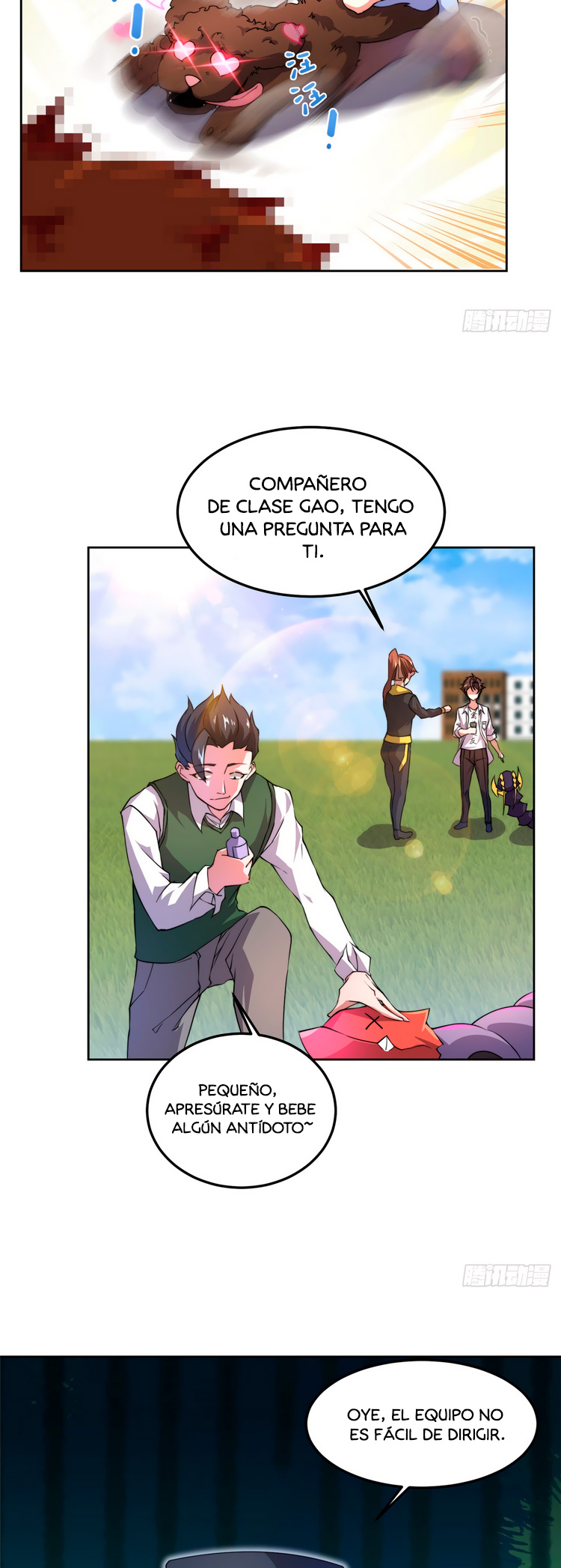 Entrenador de monstruos Capitulo 21 página 18