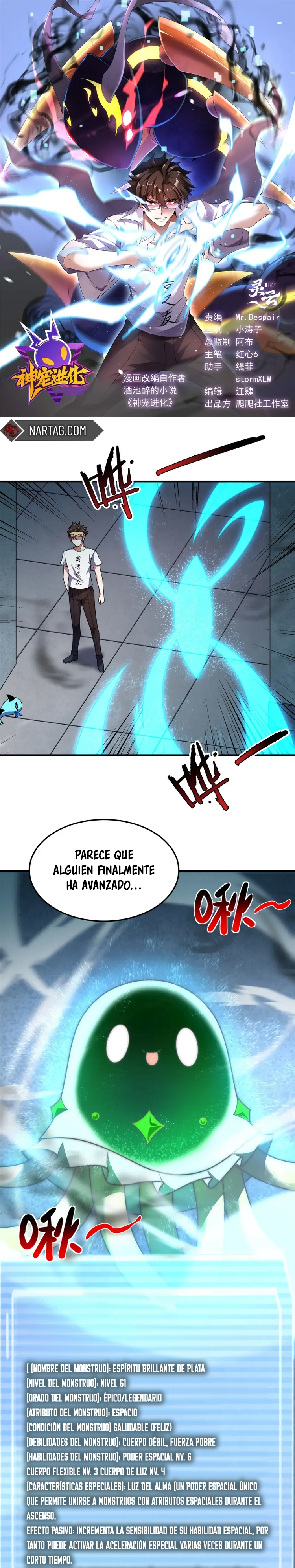 Entrenador de monstruos Capitulo 210 página 3