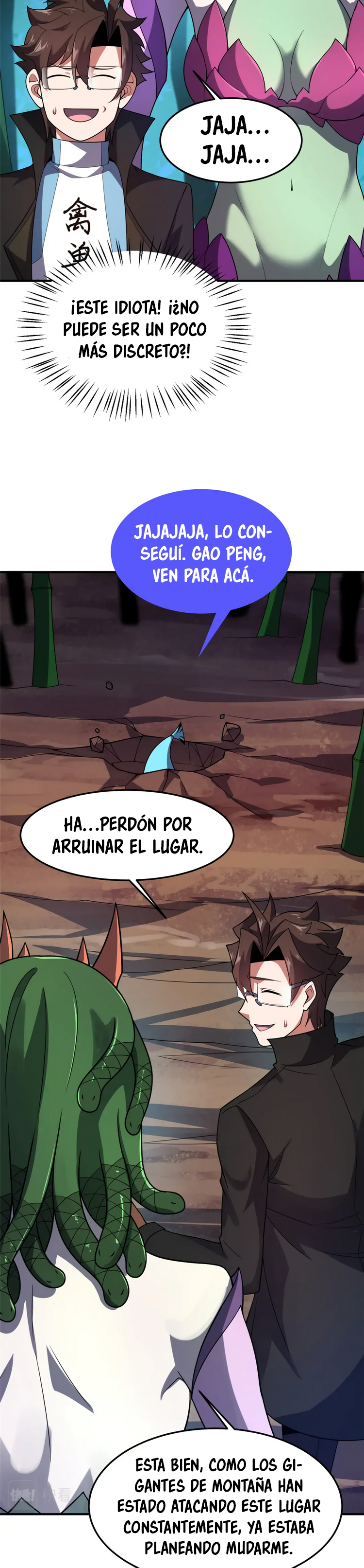 Entrenador de monstruos Capitulo 211 página 19