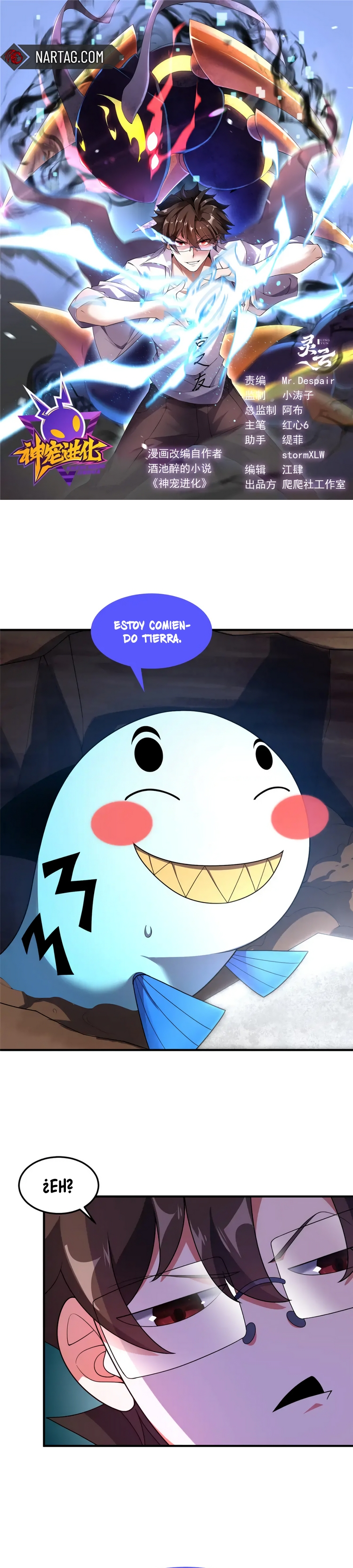 Entrenador de monstruos Capitulo 212 página 3