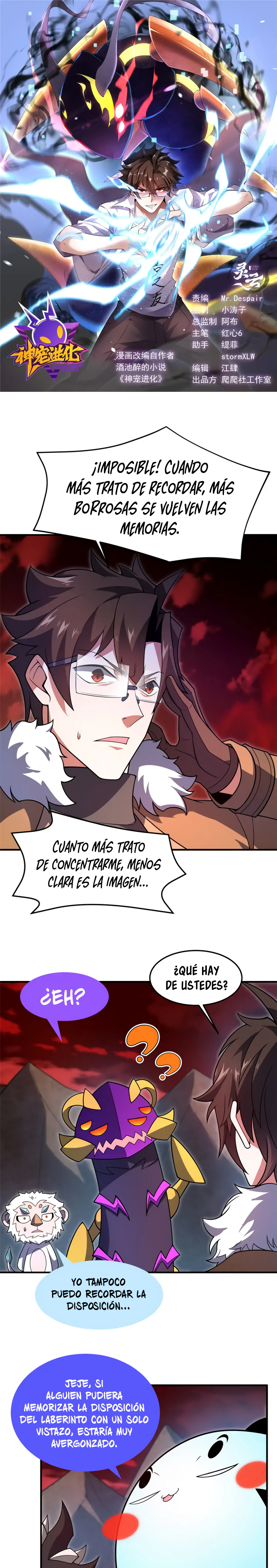 Entrenador de monstruos Capitulo 213 página 3