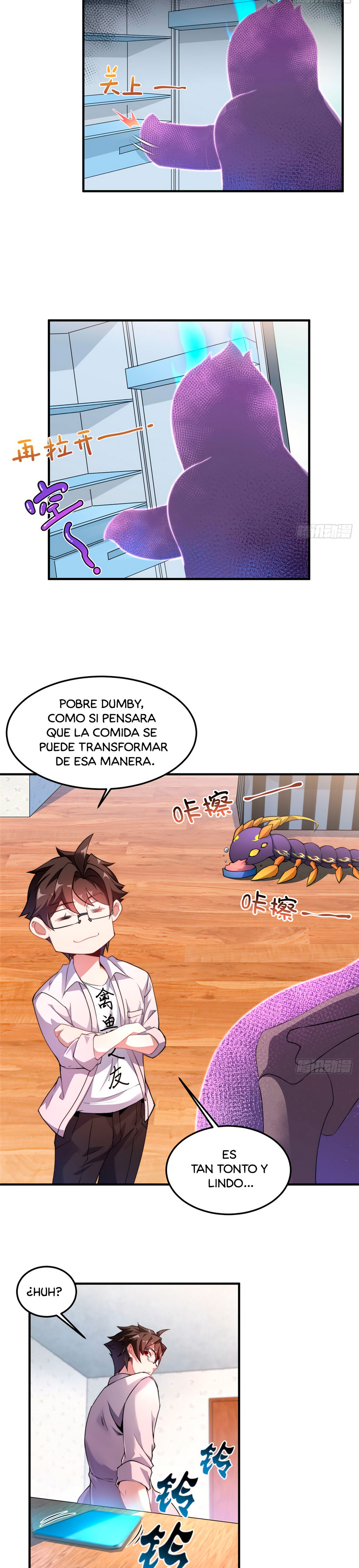 Entrenador de monstruos Capitulo 22 página 3