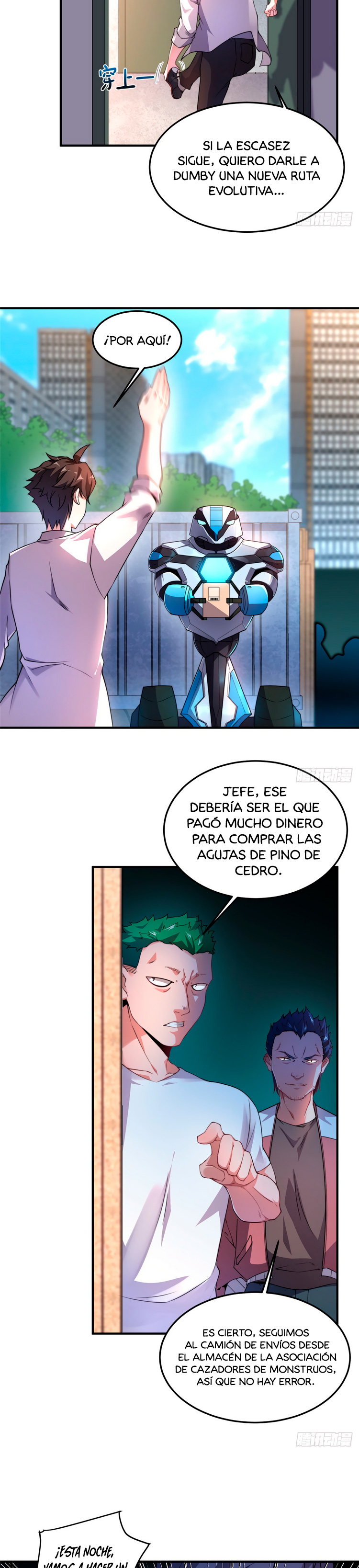 Entrenador de monstruos Capitulo 22 página 5