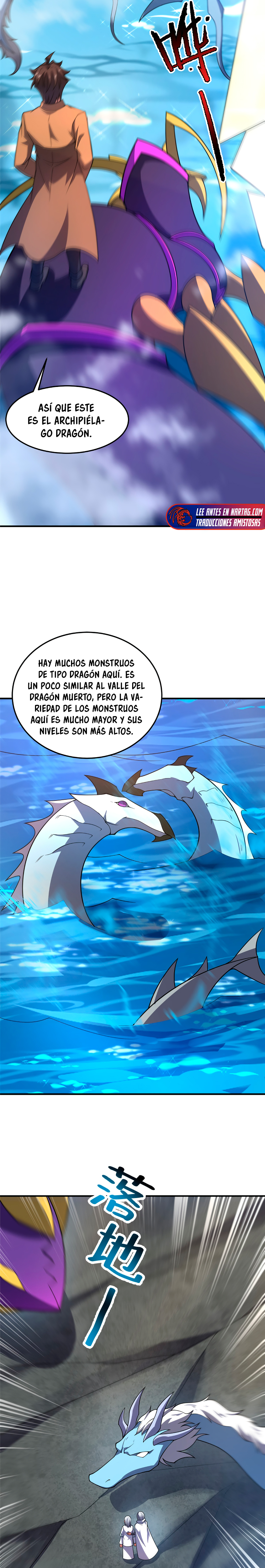Entrenador de monstruos Capitulo 223 página 12