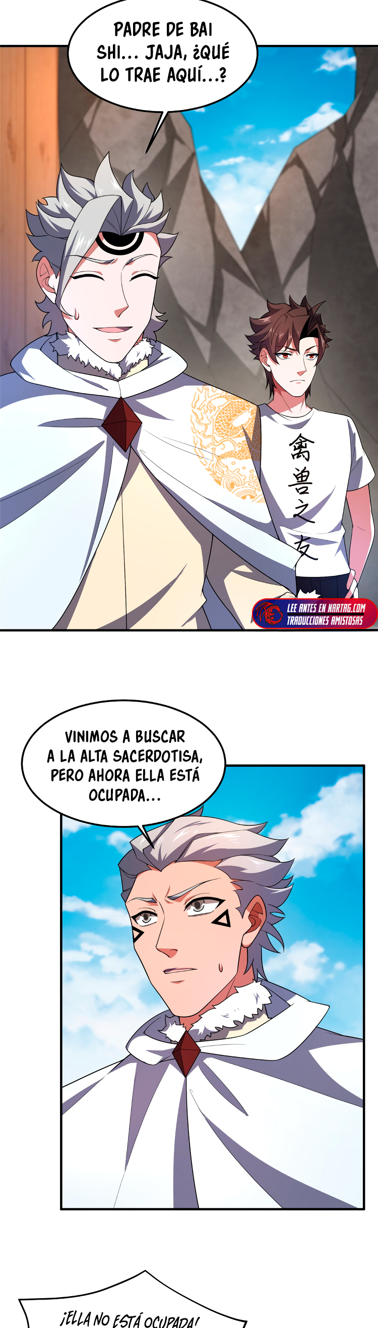 Entrenador de monstruos Capitulo 231 página 3