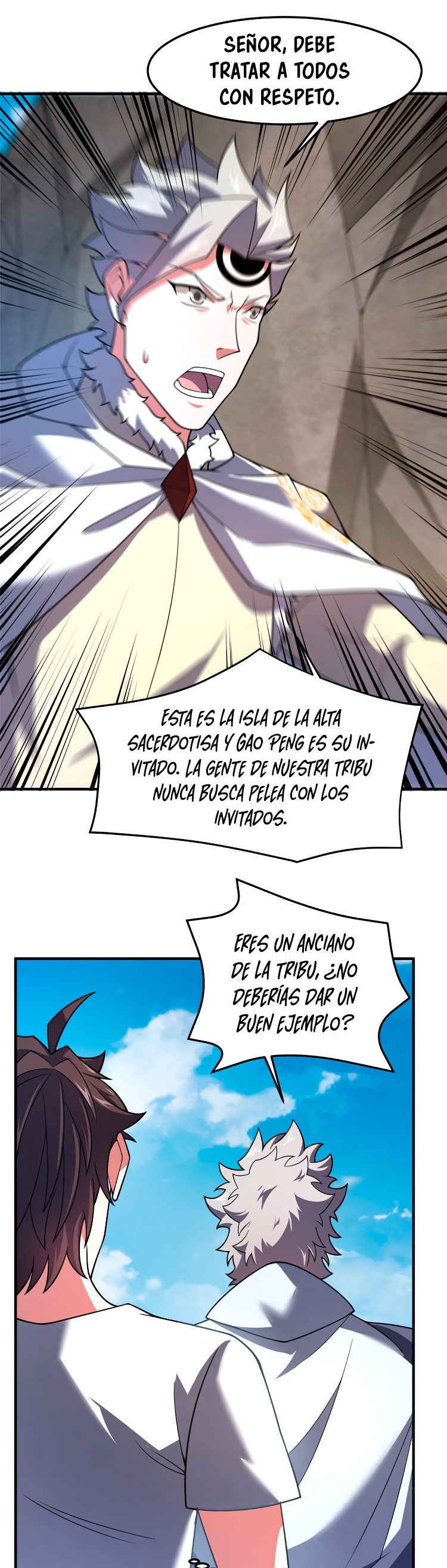 Entrenador de monstruos Capitulo 231 página 7