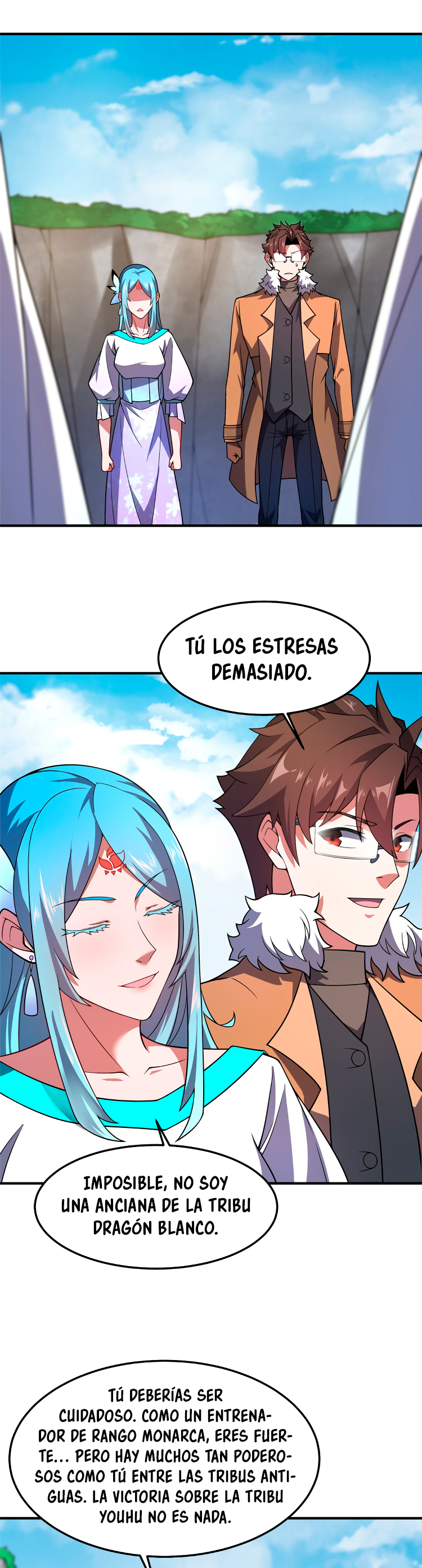 Entrenador de monstruos Capitulo 232 página 17