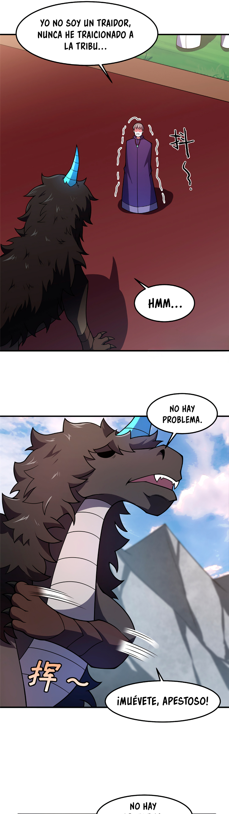 Entrenador de monstruos Capitulo 234 página 12