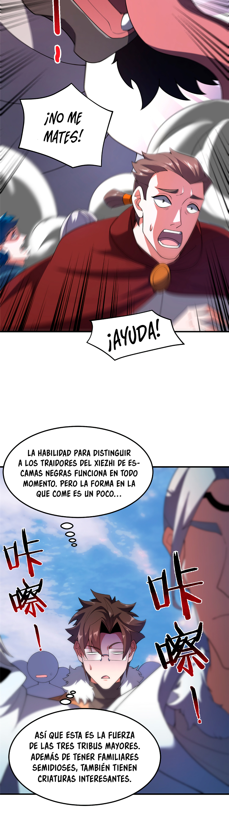 Entrenador de monstruos Capitulo 234 página 17