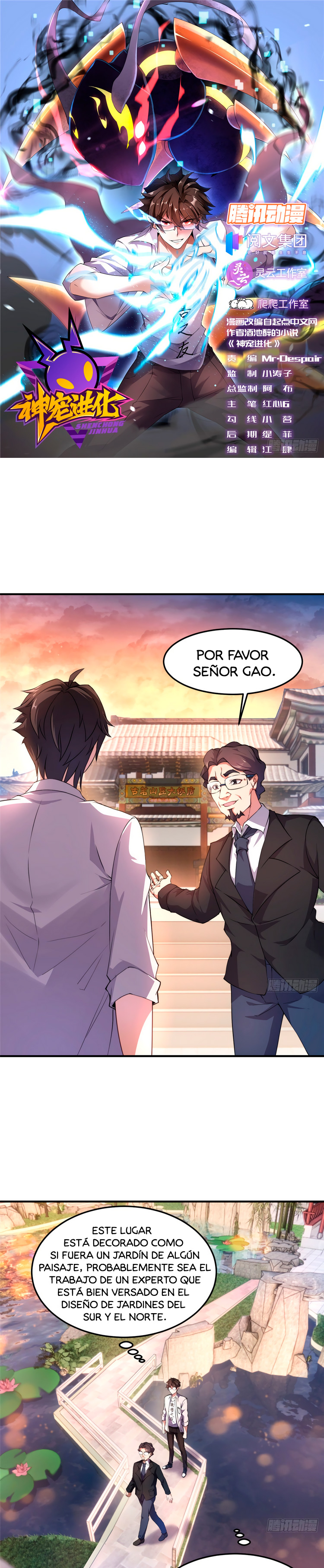 Entrenador de monstruos Capitulo 24 página 2