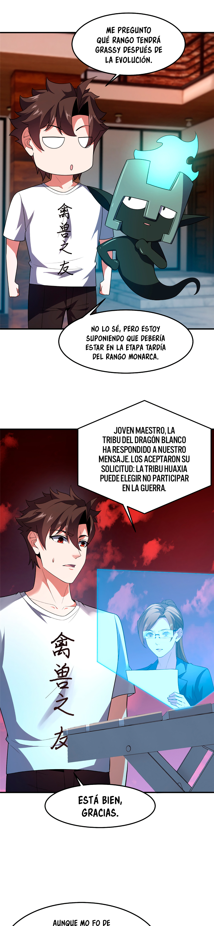Entrenador de monstruos Capitulo 245 página 12