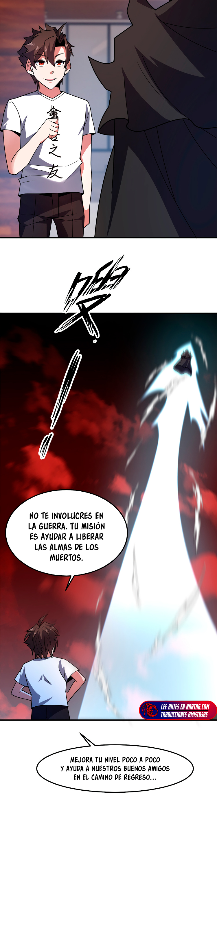 Entrenador de monstruos Capitulo 245 página 14