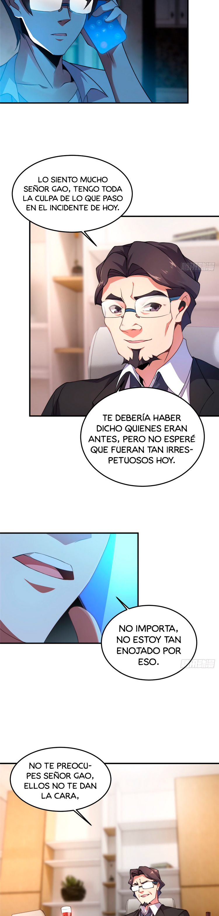 Entrenador de monstruos Capitulo 25 página 5