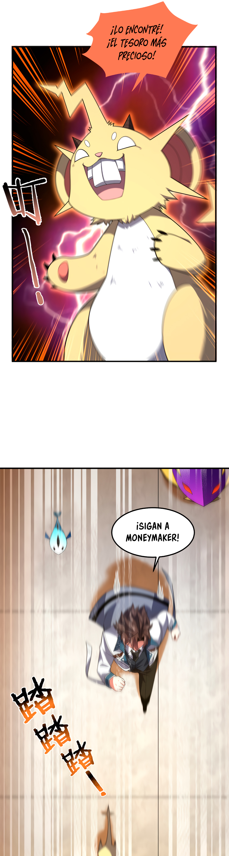 Entrenador de monstruos Capitulo 253 página 12