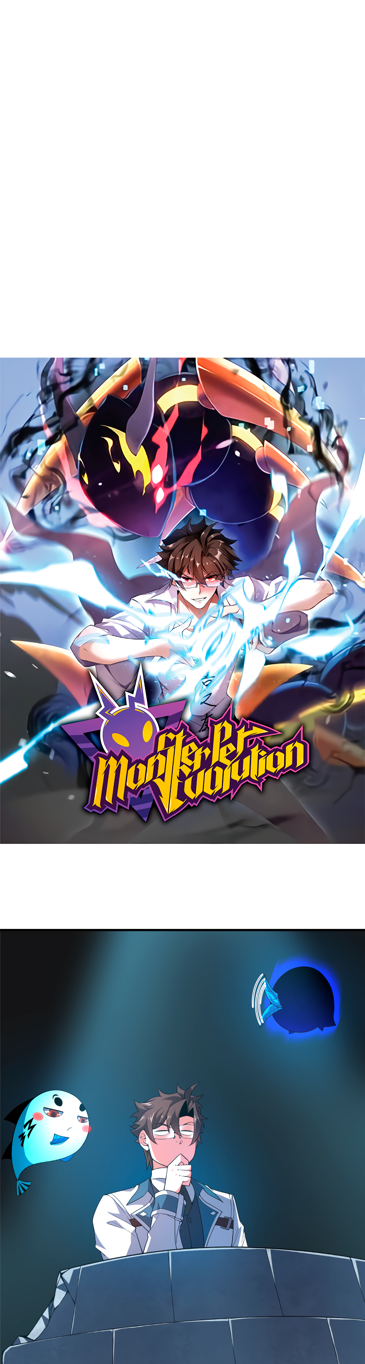 Entrenador de monstruos Capitulo 254 página 2
