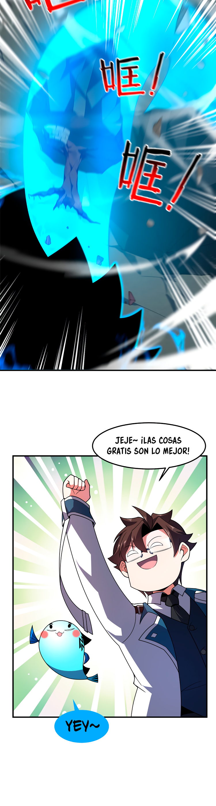 Entrenador de monstruos Capitulo 254 página 6