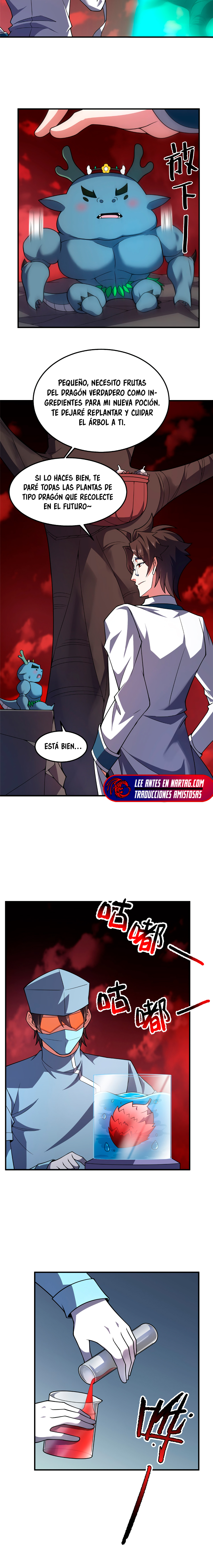 Entrenador de monstruos Capitulo 255 página 5