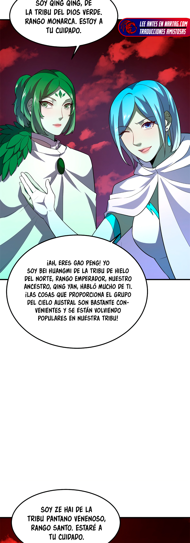 Entrenador de monstruos Capitulo 259 página 15