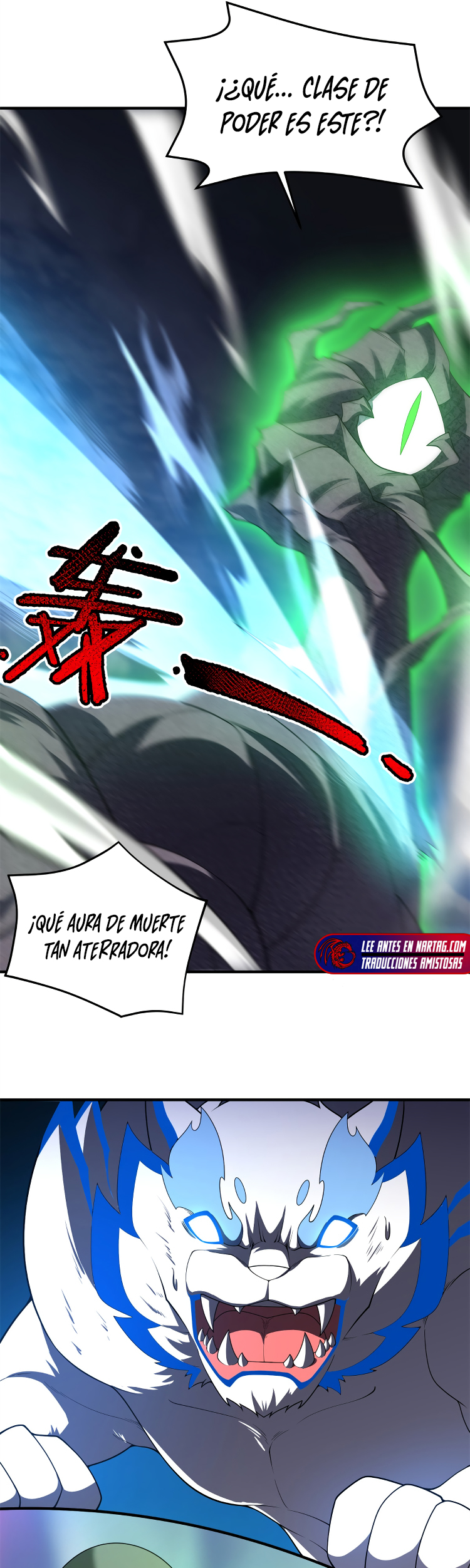 Entrenador de monstruos Capitulo 261 página 17