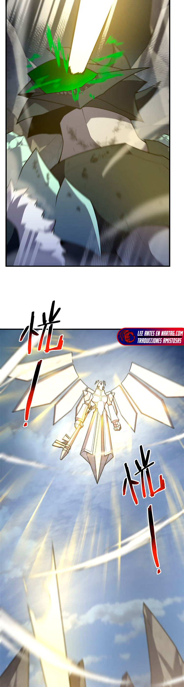 Entrenador de monstruos Capitulo 270 página 16