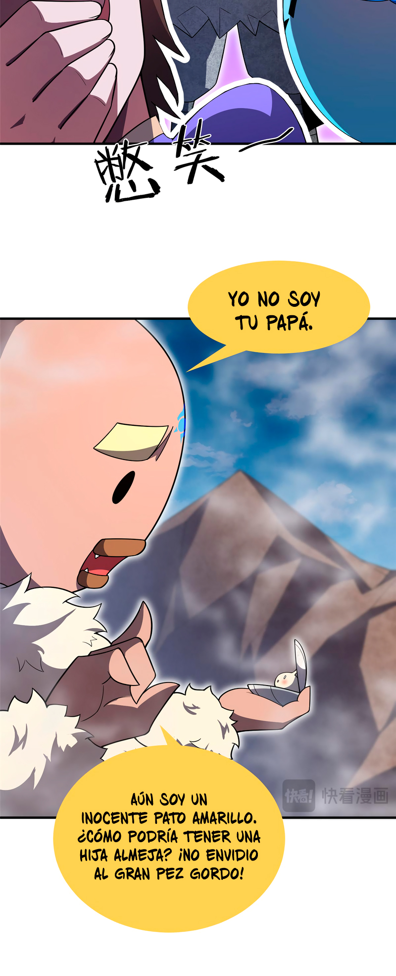 Entrenador de monstruos Capitulo 280 página 12