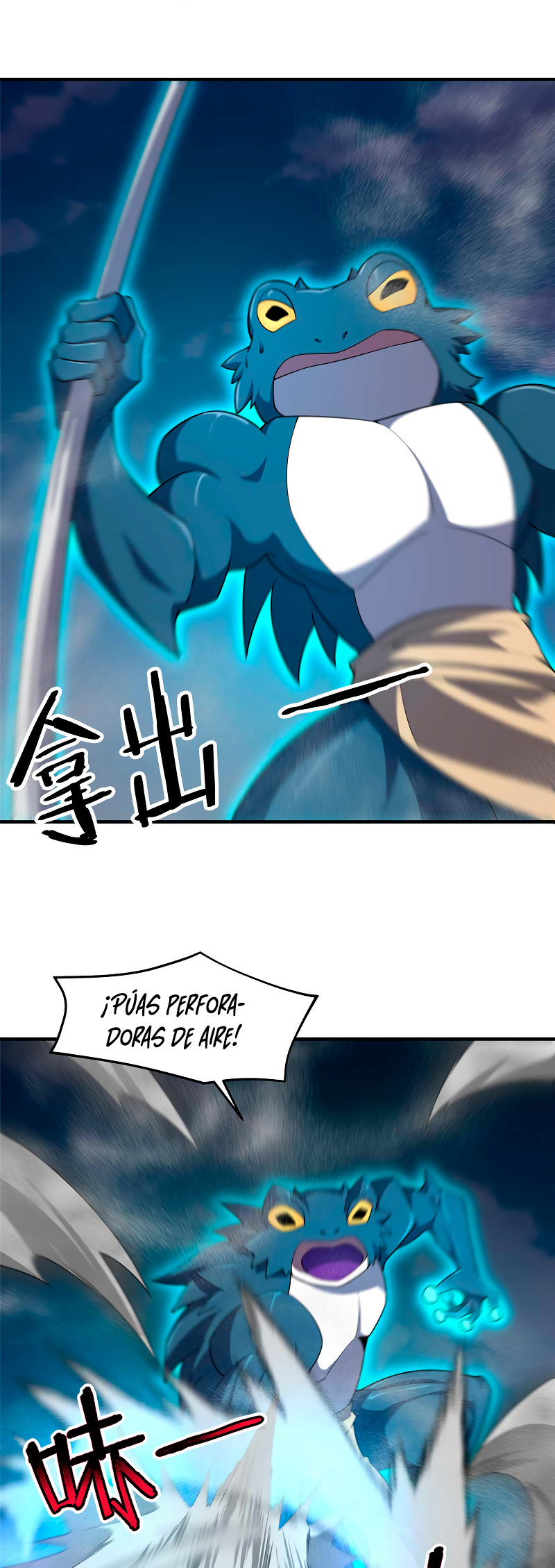 Entrenador de monstruos Capitulo 281 página 7