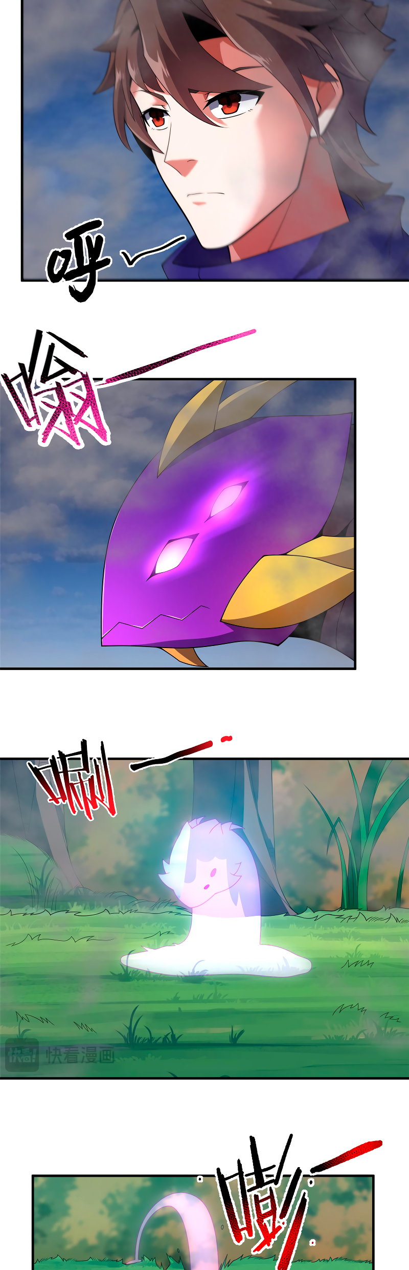 Entrenador de monstruos Capitulo 282 página 9