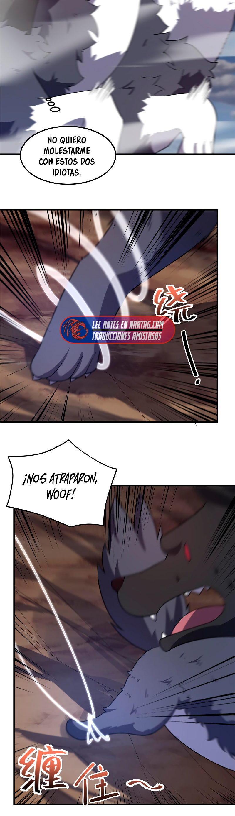 Entrenador de monstruos Capitulo 284 página 13
