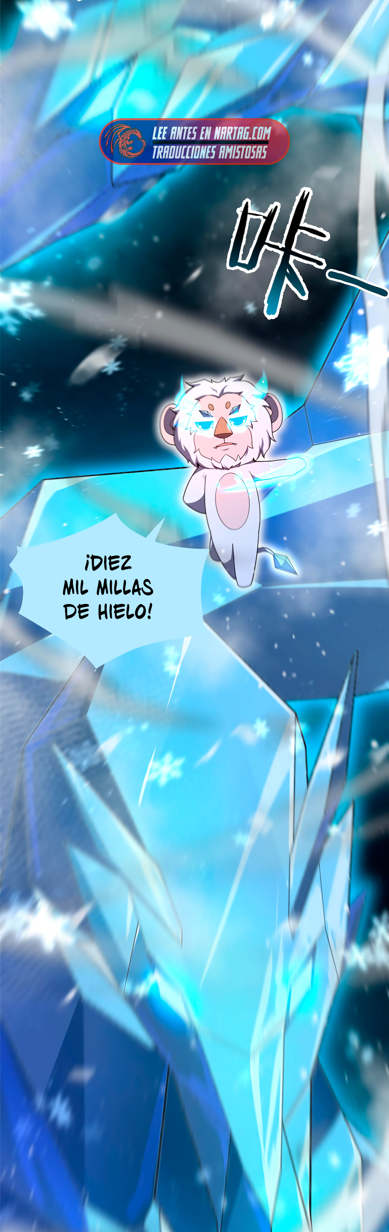Entrenador de monstruos Capitulo 284 página 5
