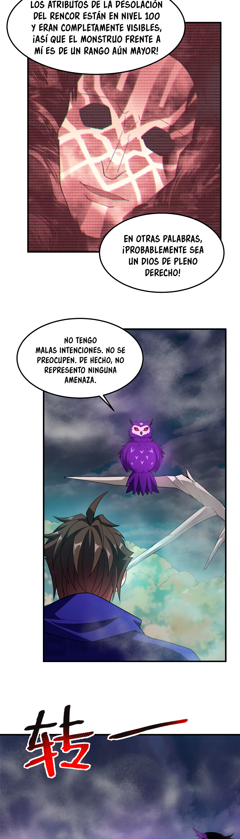 Entrenador de monstruos Capitulo 285 página 10