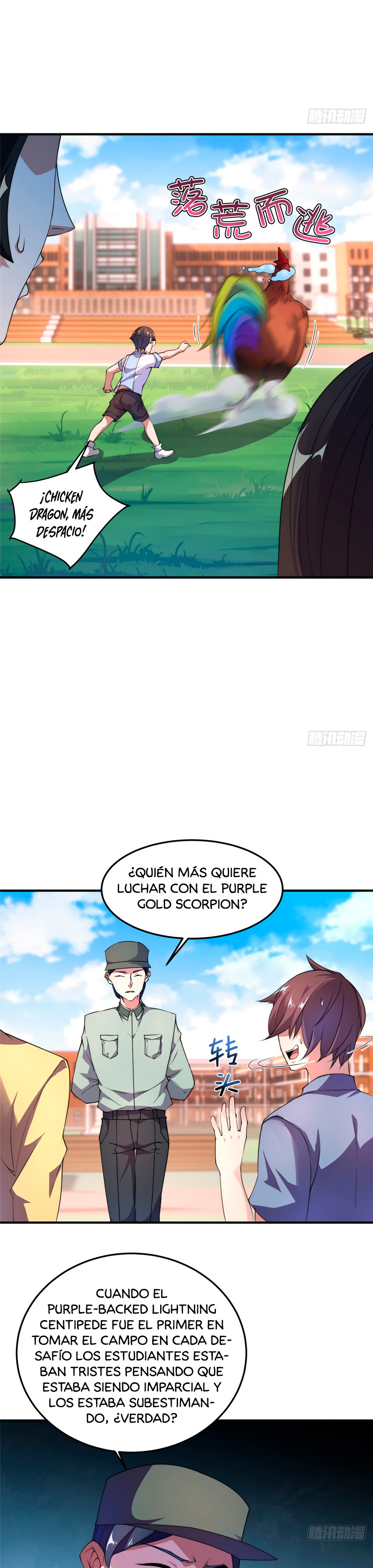 Entrenador de monstruos Capitulo 29 página 6
