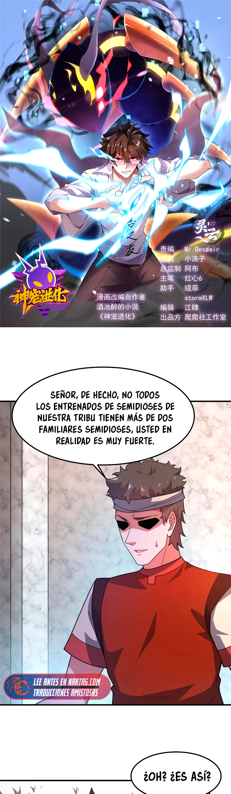 Entrenador de monstruos Capitulo 291 página 3