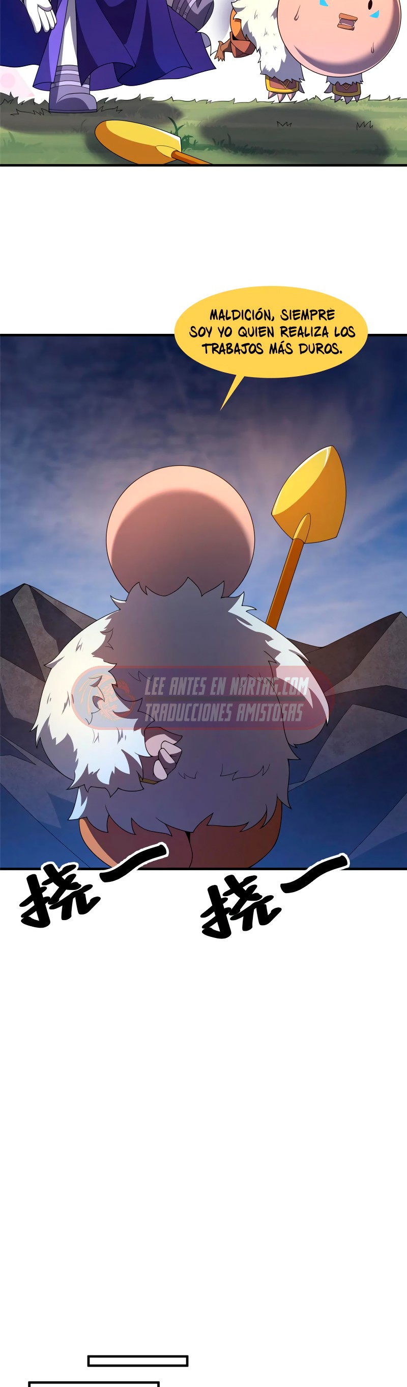 Entrenador de monstruos Capitulo 299 página 7