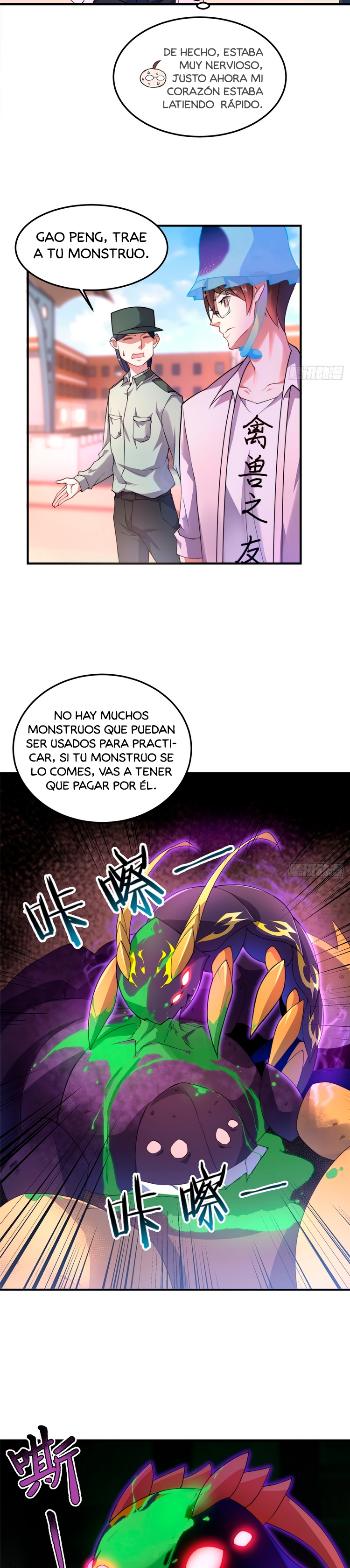 Entrenador de monstruos Capitulo 30 página 3