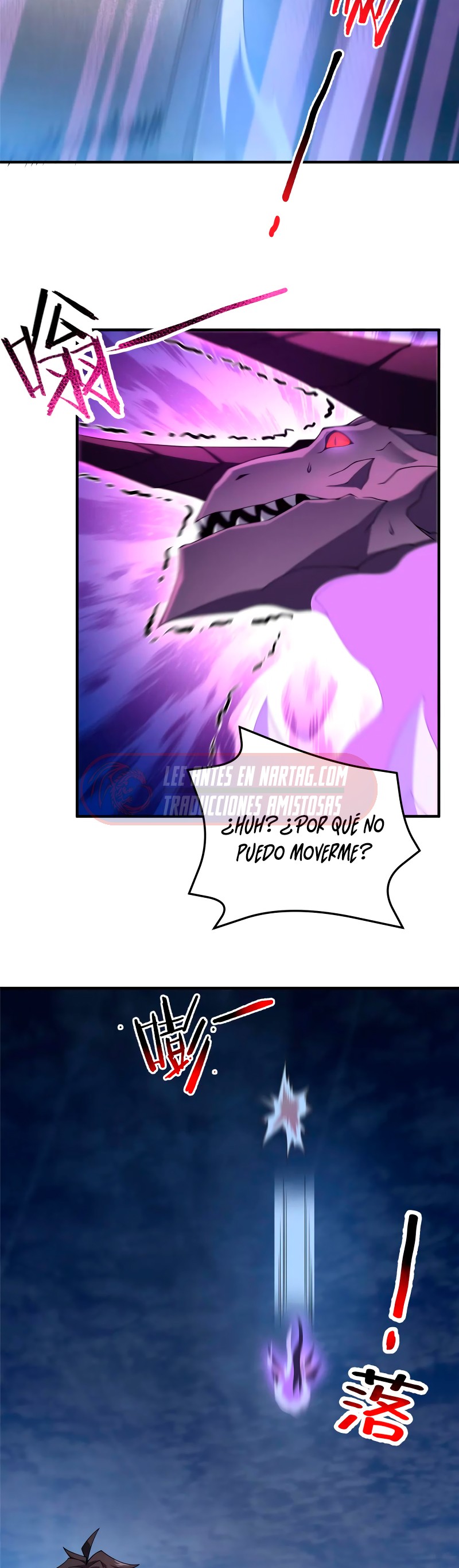 Entrenador de monstruos Capitulo 300 página 5