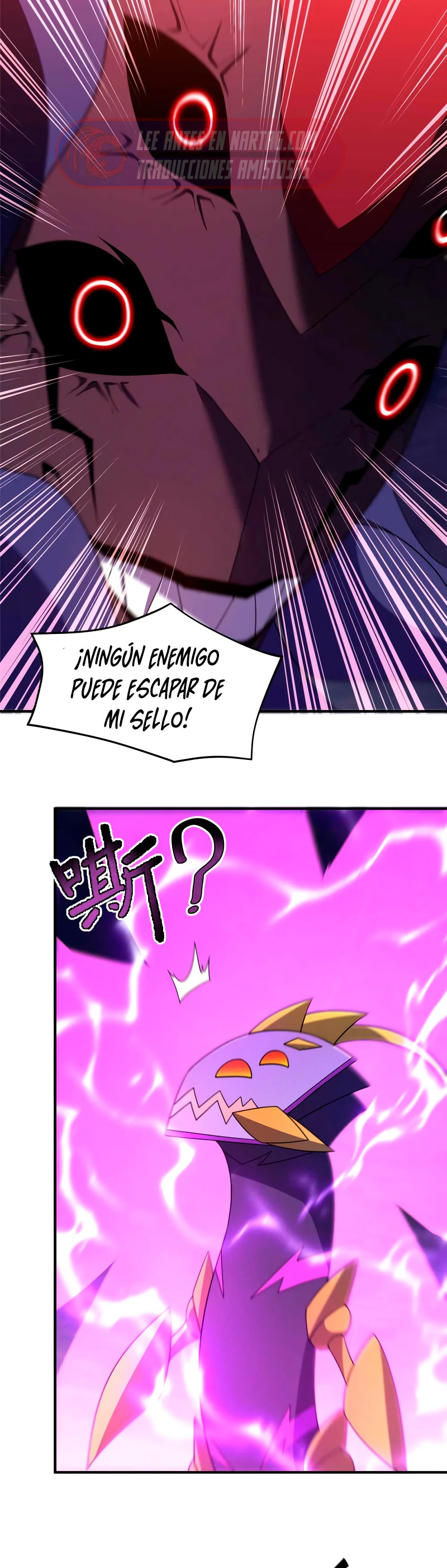 Entrenador de monstruos Capitulo 304 página 17