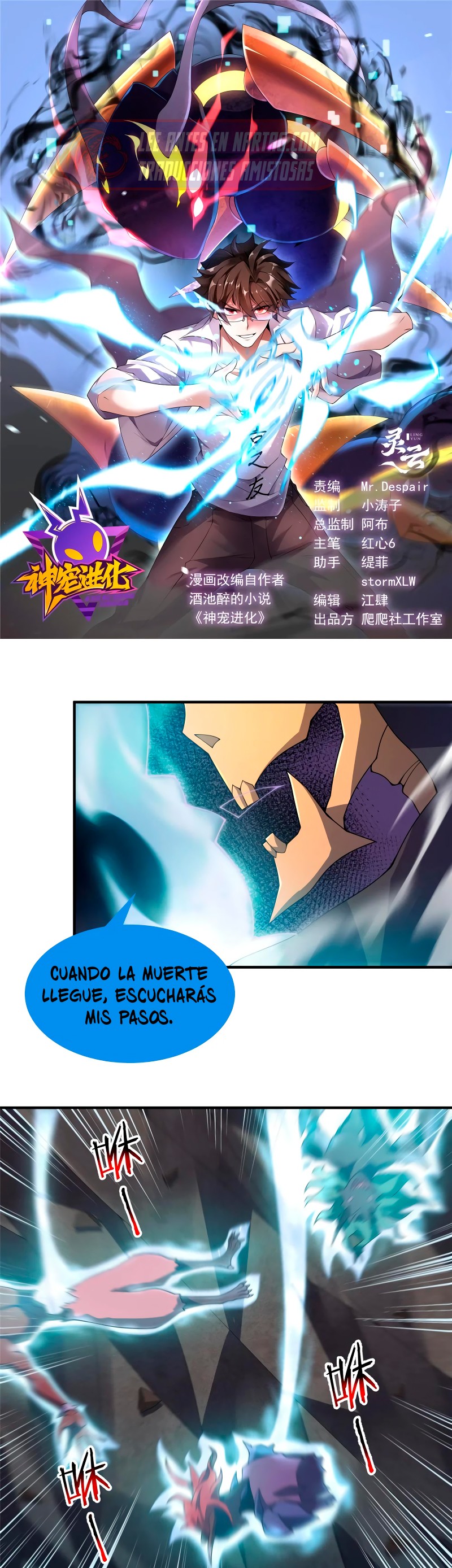 Entrenador de monstruos Capitulo 305 página 3
