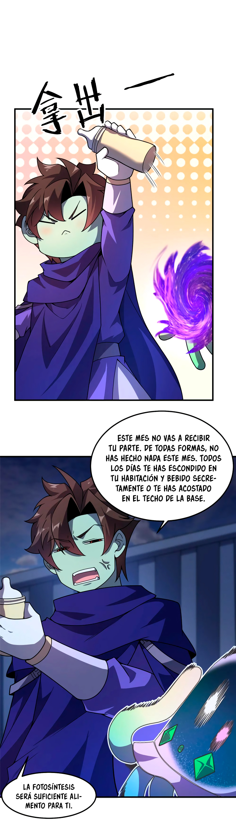 Entrenador de monstruos Capitulo 313 página 4