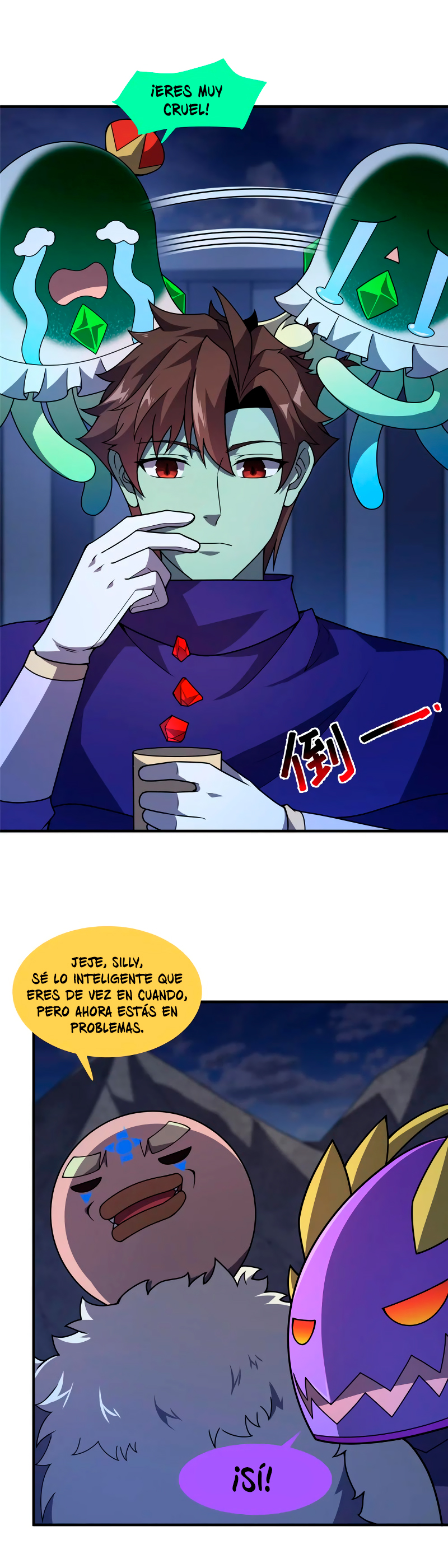 Entrenador de monstruos Capitulo 313 página 5