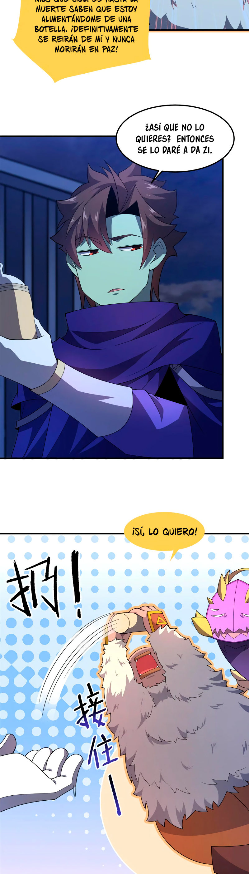 Entrenador de monstruos Capitulo 313 página 7