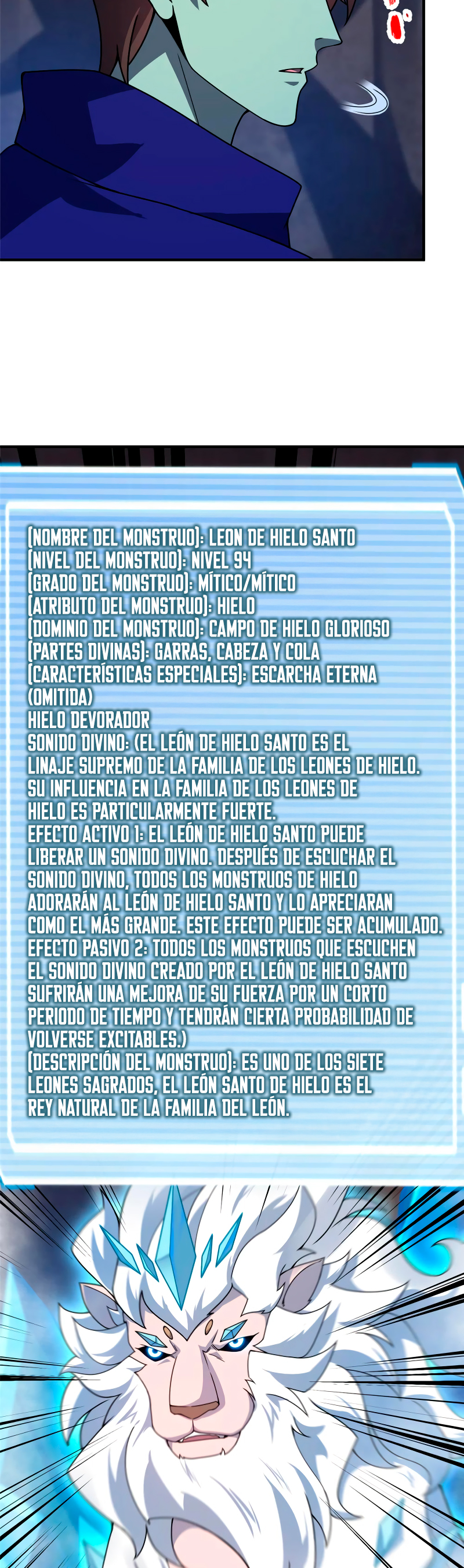 Entrenador de monstruos Capitulo 316 página 7