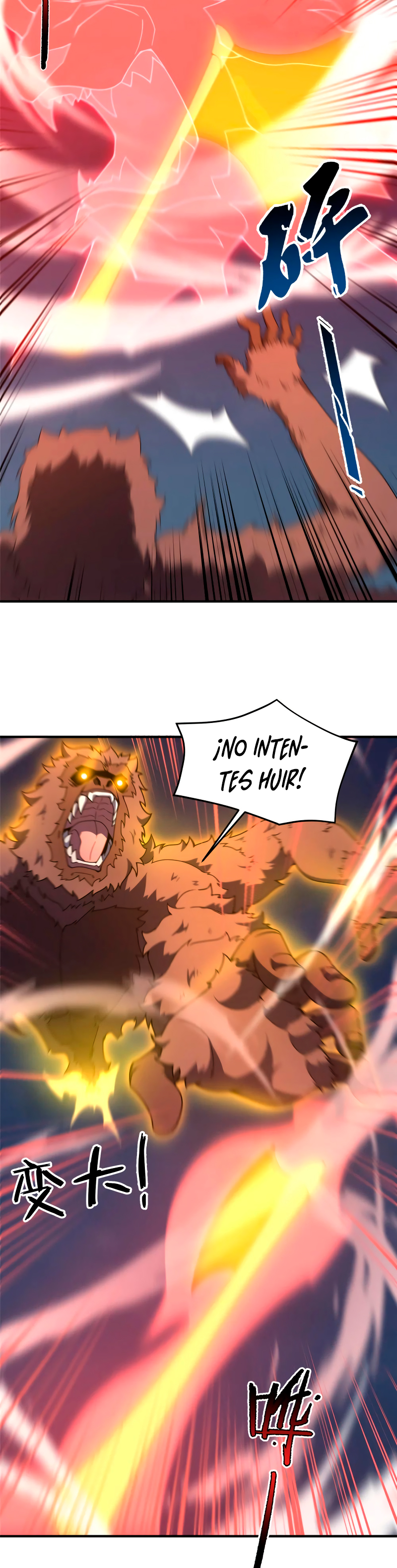 Entrenador de monstruos Capitulo 325 página 23