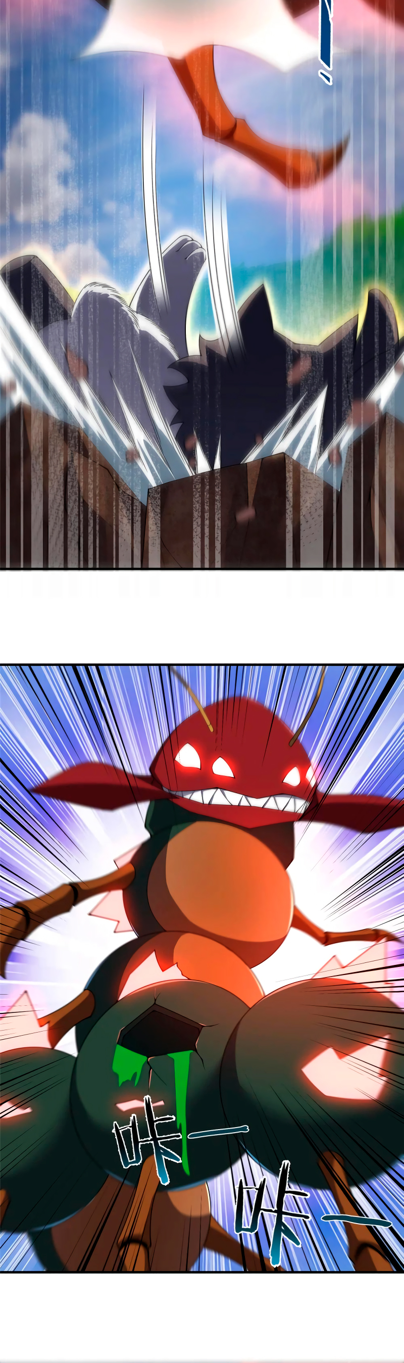 Entrenador de monstruos Capitulo 328 página 14